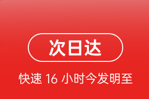 义乌空运地址航空货运 航空货运